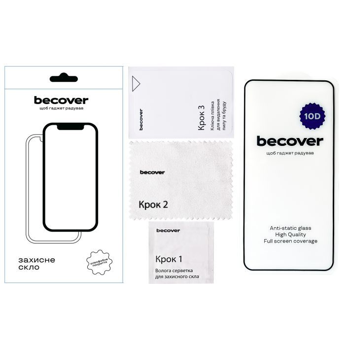 Скло захисне BeCover Xiaomi Redmi Note 12 Pro Plus 10D Black (711533) зображення 2