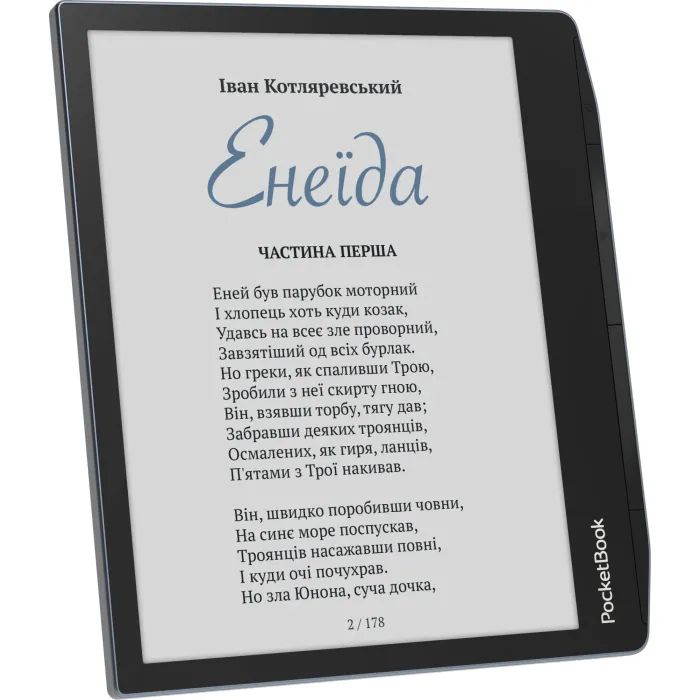 Електронна книга Pocketbook 700 Era Color Stormy Sea (PB700K3-1-CIS) зображення 5