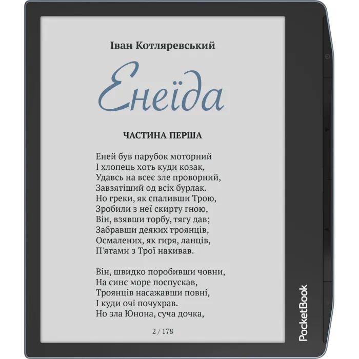 Електронна книга Pocketbook 700 Era Color Stormy Sea (PB700K3-1-CIS) зображення 8
