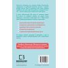 Книга Монтессорі. 150 занять із малюком удома. 04 роки - Сільві д'Есклеб, Ноемі д'Есклеб BookChef (9786175482483) изображение 3