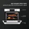 Духовой шкаф Perfelli PERLA 6D7 BIANCO изображение 11