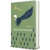 Книга Франкенштайн - Мері Шеллі #книголав (9786178286569)