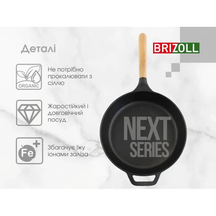 Сковорода Brizoll Next 28 см (N2861-P) изображение 6