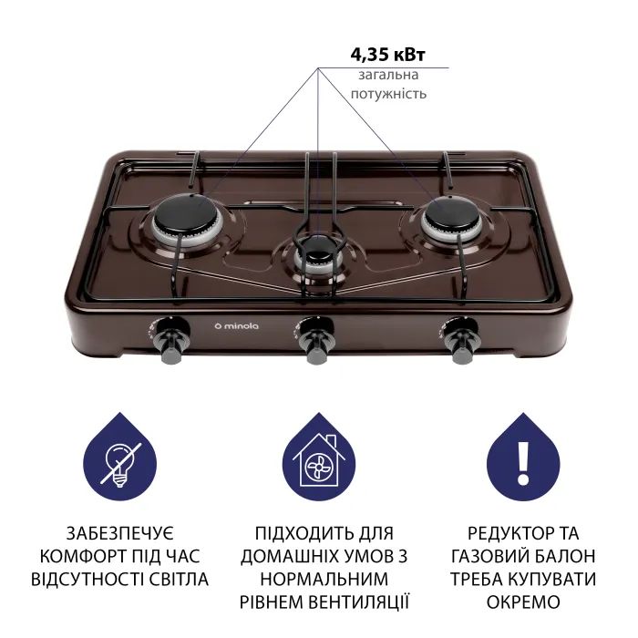 Настільна плита Minola TGH 300 BR зображення 4