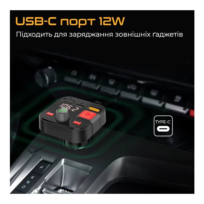FM модулятор Promate PowerTune 30w USB-A OTG/USB-A QC3.0/USB-C BLACK (powertune-30w.black) зображення 7
