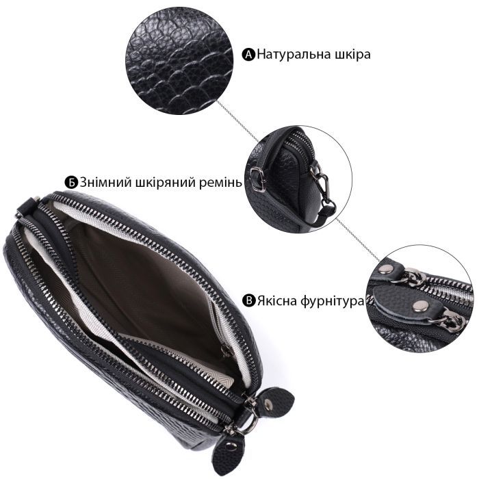 Сумка Vintage Из натуральной кожи Черная (22799) изображение 4