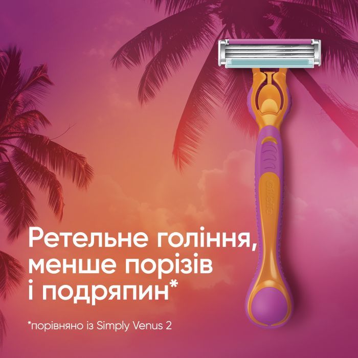 Бритва Gillette Simply Venus 3 Miami с 4 сменными картриджами (8700216878333) изображение 3