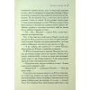 Книга Хроніки Нарнії. Морські пригоди "Зоряного мандрівника". Книга 5 - Клайв Стейплз Льюїс КСД (9786171513174) зображення 12