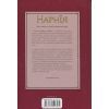 Книга Хроніки Нарнії. Морські пригоди "Зоряного мандрівника". Книга 5 - Клайв Стейплз Льюїс КСД (9786171513174) зображення 2