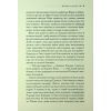 Книга Хроніки Нарнії. Морські пригоди "Зоряного мандрівника". Книга 5 - Клайв Стейплз Льюїс КСД (9786171513174) зображення 6