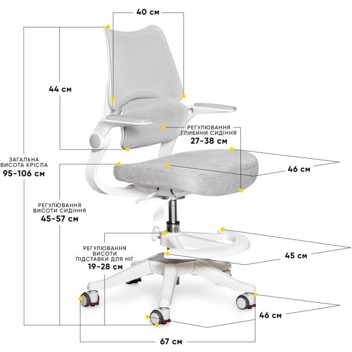 Дитяче крісло Mealux Fantasy Air DB (Y-608 DB) зображення 3