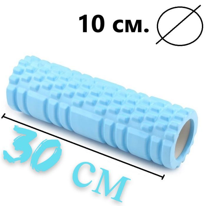 Масажний ролик PowerPlay 4342 Massage Roller 30x10см Синій (PP_4342_Blue) зображення 10