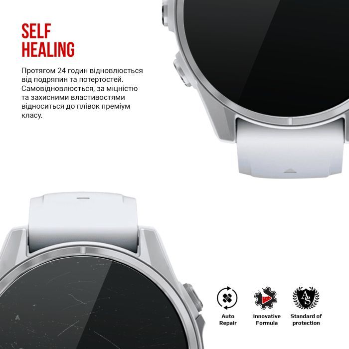Пленка защитная Armorstandart Garmin Fenix 8 43mm 6 pcs (ARM85995) изображение 3