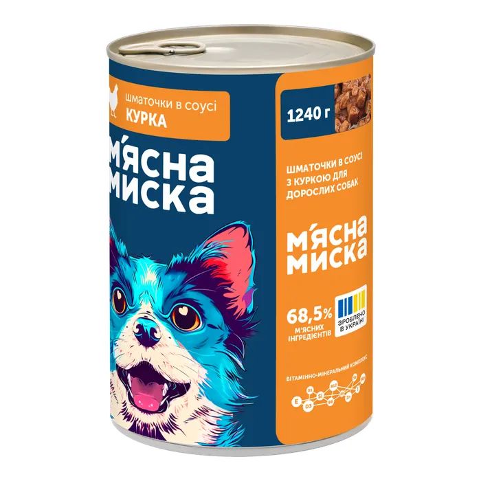 Консервы для собак М'ясна Миска кусочки в соусе с курицей 1240 г (4820255192215) изображение 2