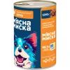 Консервы для собак М'ясна Миска кусочки в соусе с курицей 1240 г (4820255192215) изображение 2