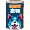 Консервы для собак М'ясна Миска кусочки в соусе с курицей 1240 г (4820255192215)