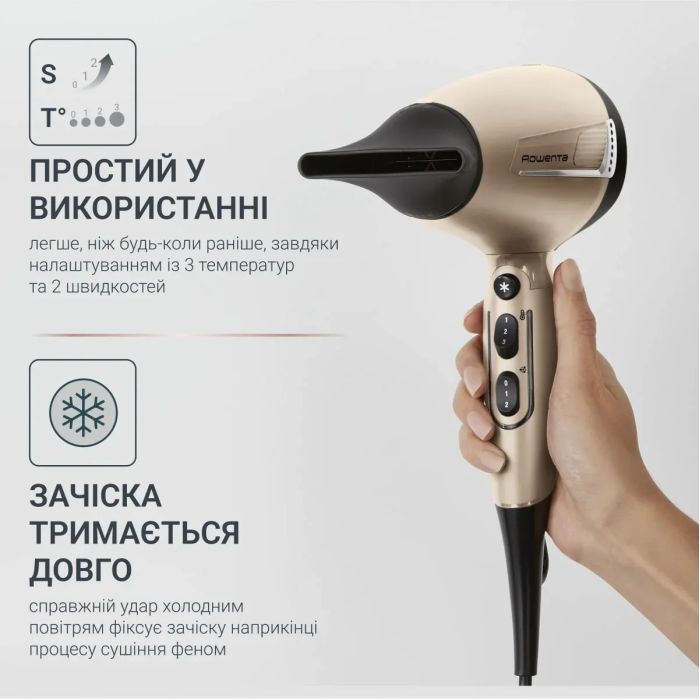 Фен Rowenta CV8861F0 зображення 7