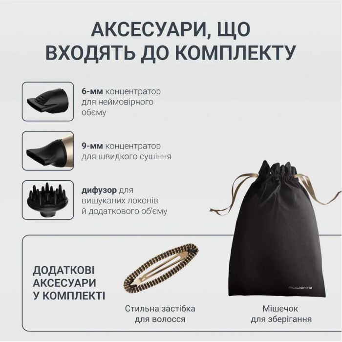 Фен Rowenta CV8861F0 зображення 8