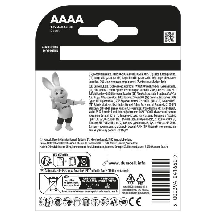 Батарейка AAAA спеціальна лужна LR8D425 1,5V, 2 шт. в упаковці Duracell (5007466) изображение 3