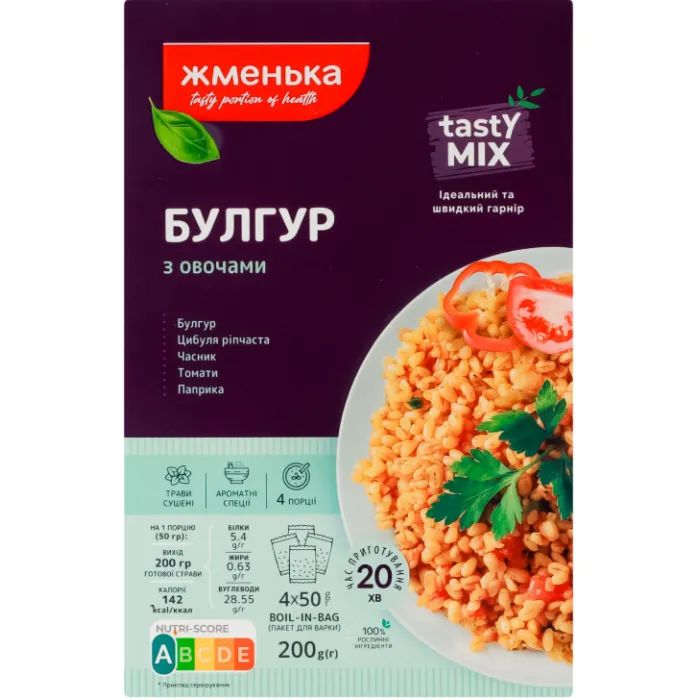 Крупа Жменька Пряный булгур с овощами в пакетиках для варки 4х50 г (4820152182487)