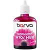 Чернила Barva HP 10/11/13/82/88 100ml magenta, water-soluble (H10-670)