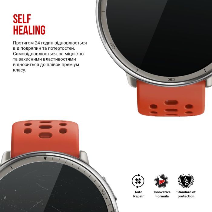 Пленка защитная Armorstandart Amazfit Active 2 6 шт. (ARM84396) изображение 3