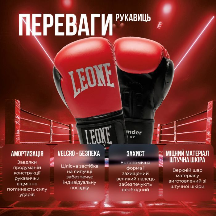 Боксерские перчатки Leone GN383 Thunder Red 10 унцій (GN383_Red_10oz) изображение 3