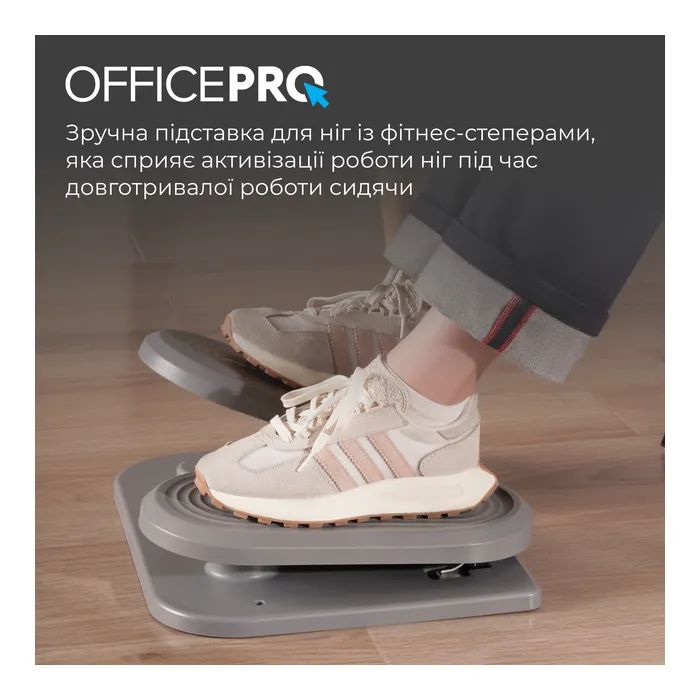 Подставка для ног OfficePro FR950 з фітнес-степерами Grey (FR950) изображение 10