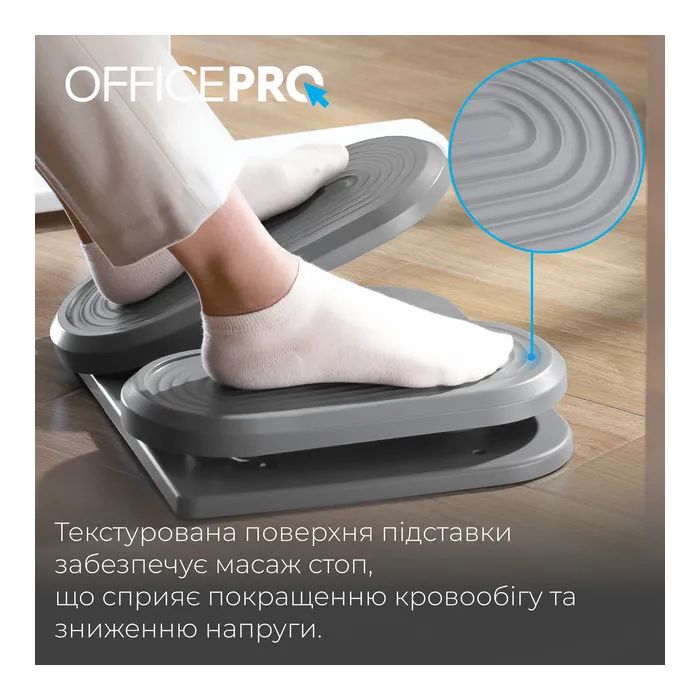Подставка для ног OfficePro FR950 з фітнес-степерами Grey (FR950) изображение 11
