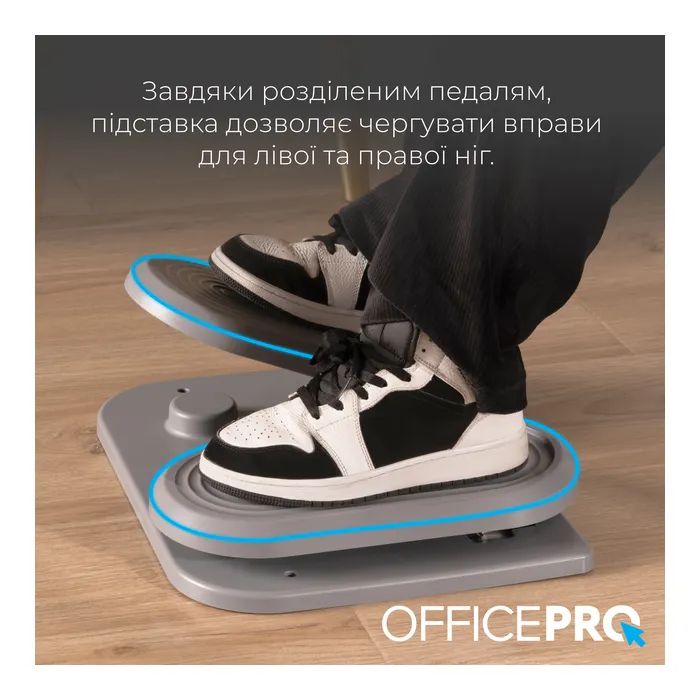 Подставка для ног OfficePro FR950 з фітнес-степерами Grey (FR950) изображение 12