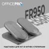 Подставка для ног OfficePro FR950 з фітнес-степерами Grey (FR950) изображение 9