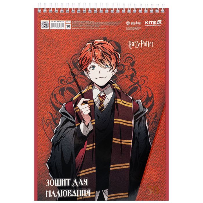 Альбом для рисования Kite Harry Potter, 30 листов (HP25-243) изображение 3