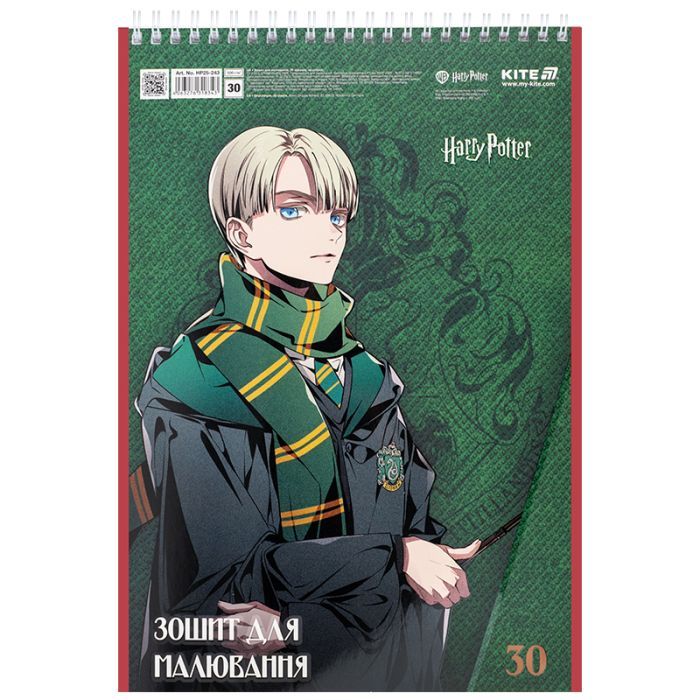 Альбом для рисования Kite Harry Potter, 30 листов (HP25-243) изображение 5