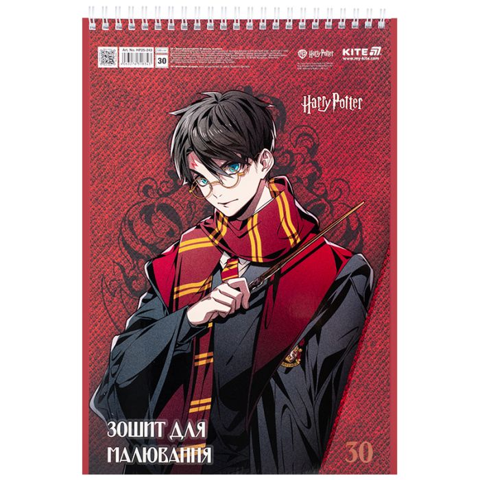 Альбом для рисования Kite Harry Potter, 30 листов (HP25-243) изображение 6