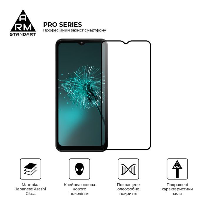 Стекло защитное Armorstandart Pro HMD Arc (ARM84068) изображение 2