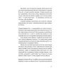 Книга Хороші передчуття - Богдан Коломійчук Видавництво Старого Лева (9789664485064) изображение 11