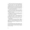 Книга Хороші передчуття - Богдан Коломійчук Видавництво Старого Лева (9789664485064) изображение 2