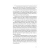 Книга Хороші передчуття - Богдан Коломійчук Видавництво Старого Лева (9789664485064) изображение 3