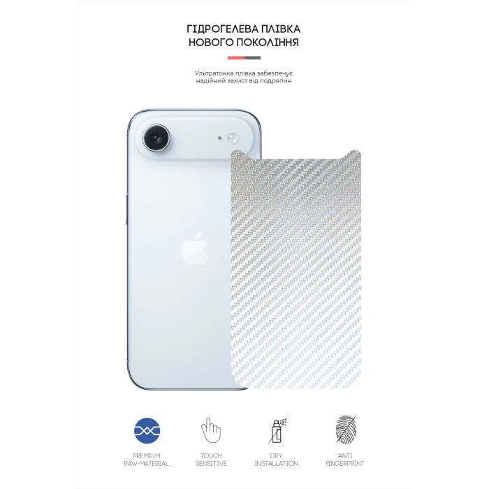 Плівка захисна Armorstandart Back panel Carbone Apple iPhone 17 Air Transparent (ARM86205) зображення 2