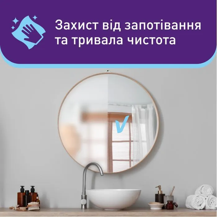 Серветки для прибирання Vortex Вологі Для скла З клапаном 48 шт. (4823071662771) зображення 3