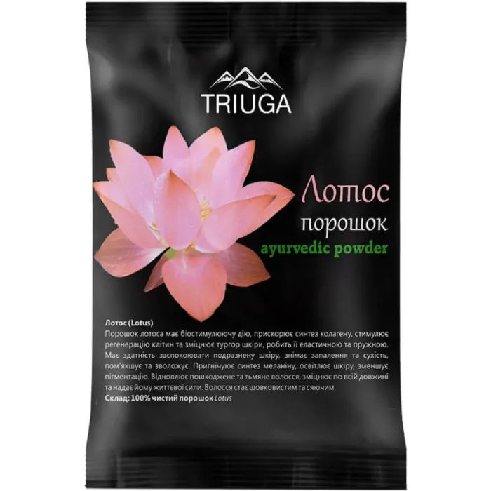 Пудра для тела Triuga Лотос 50 г (4820164641224)