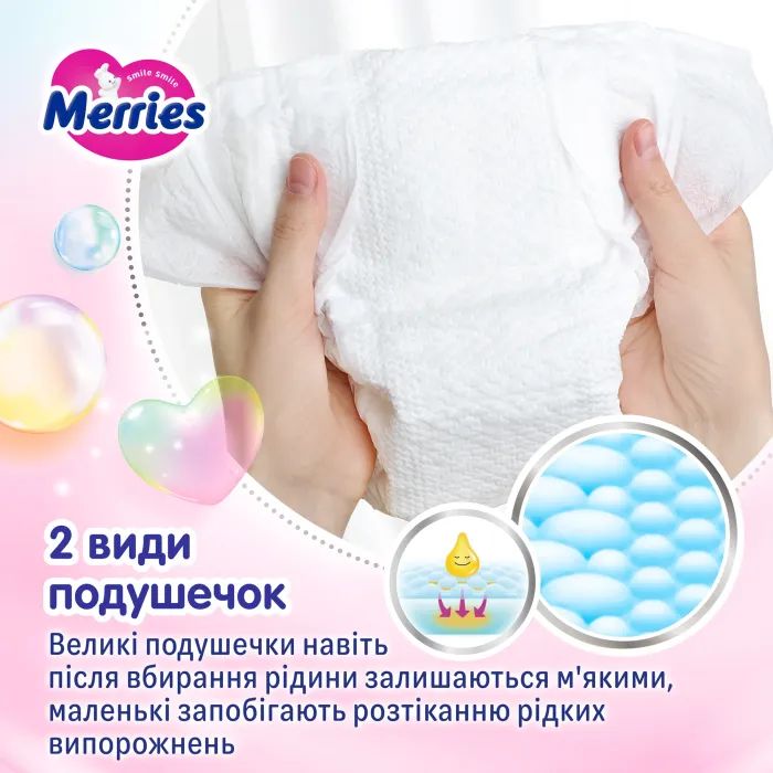 Подгузники Merries розмір S (4-8 кг) 62 шт (4901301437709) изображение 5