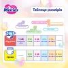 Подгузники Merries розмір S (4-8 кг) 62 шт (4901301437709) изображение 9