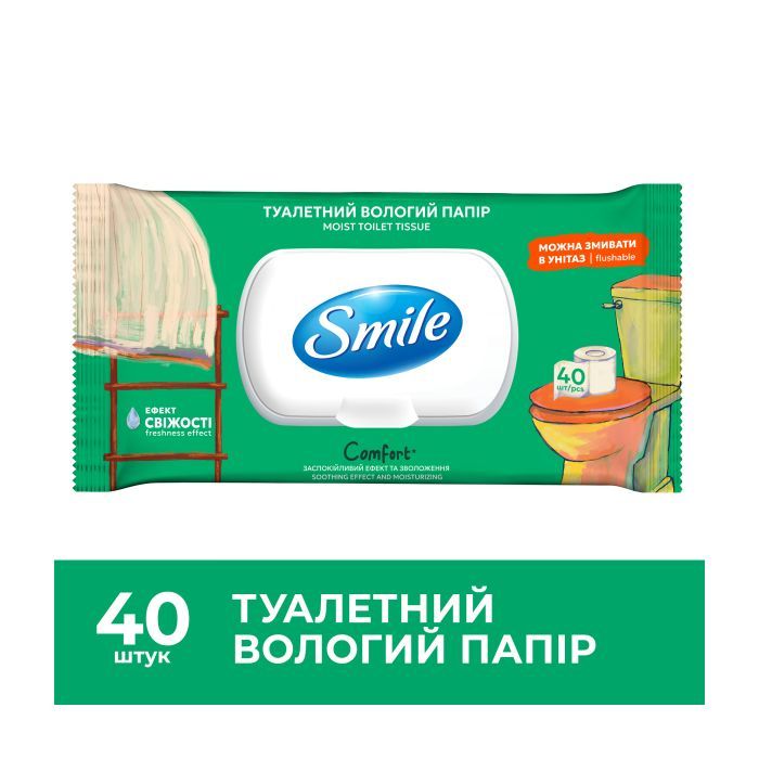 Туалетная бумага Smile Comfort Влажная 40 листов (4823071665987) изображение 2