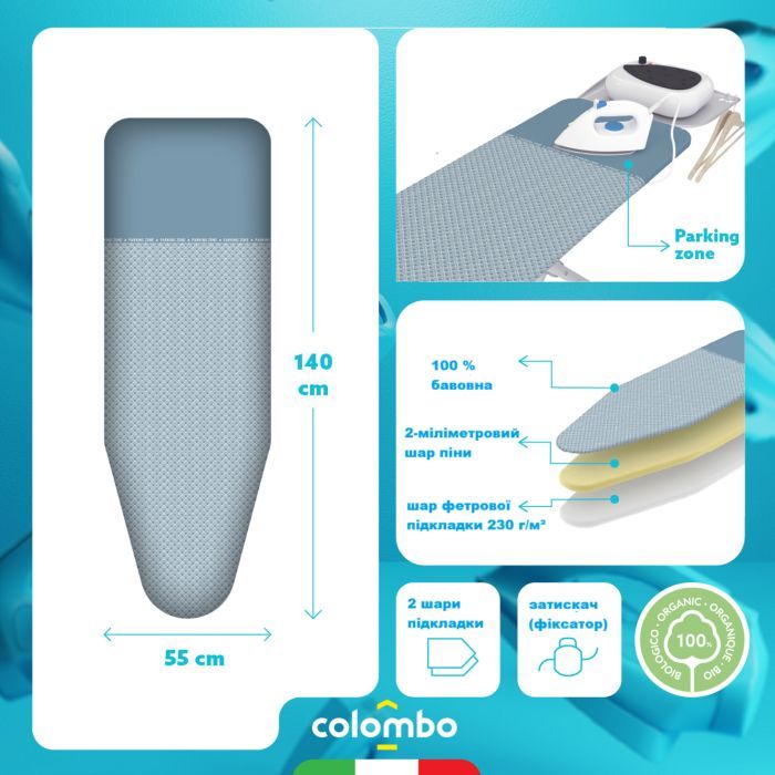 Чехол для гладильной доски Colombo Parking Zone (COP830) (931882) изображение 5