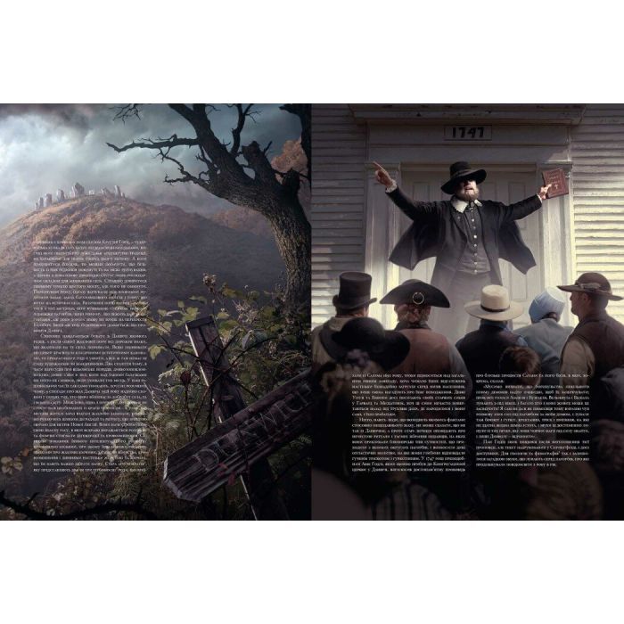 Книга Жахіття Данвіча - Говард Філіпс Лавкрафт Varvar Publishing (9786170989710) зображення 3