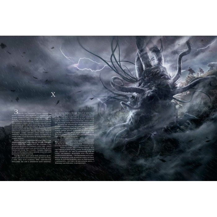 Книга Жахіття Данвіча - Говард Філіпс Лавкрафт Varvar Publishing (9786170989710) зображення 4