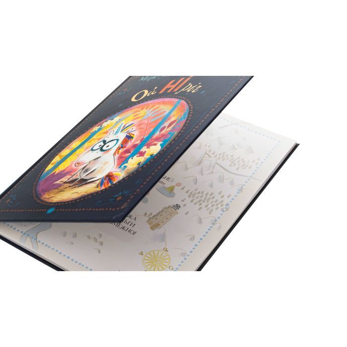 Книга Ойніріг - Марк-Уве Клінг Жорж (9786178287078) зображення 4