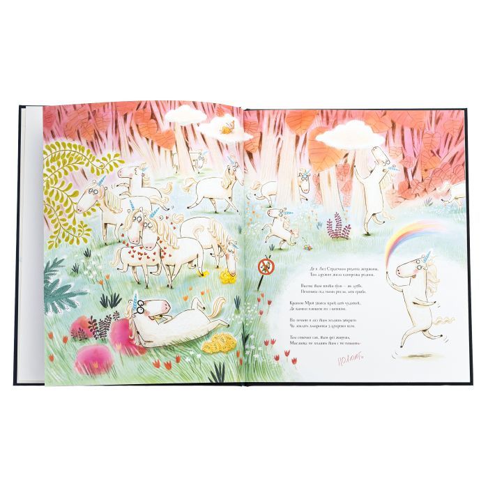 Книга Ойніріг - Марк-Уве Клінг Жорж (9786178287078) зображення 5