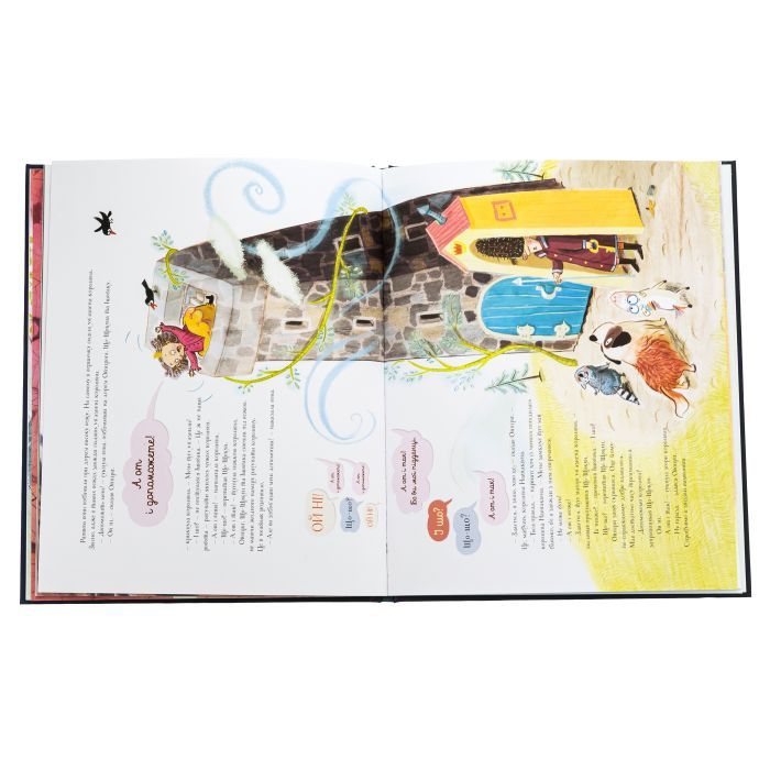 Книга Ойніріг - Марк-Уве Клінг Жорж (9786178287078) зображення 6